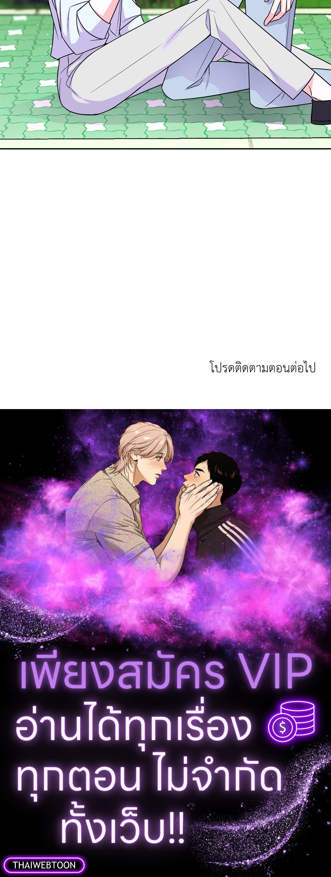 หน้า 71
