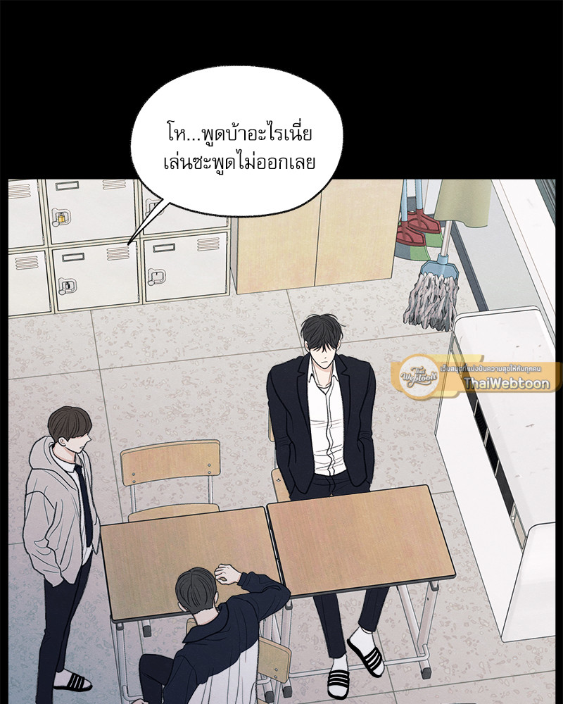 หน้า 86