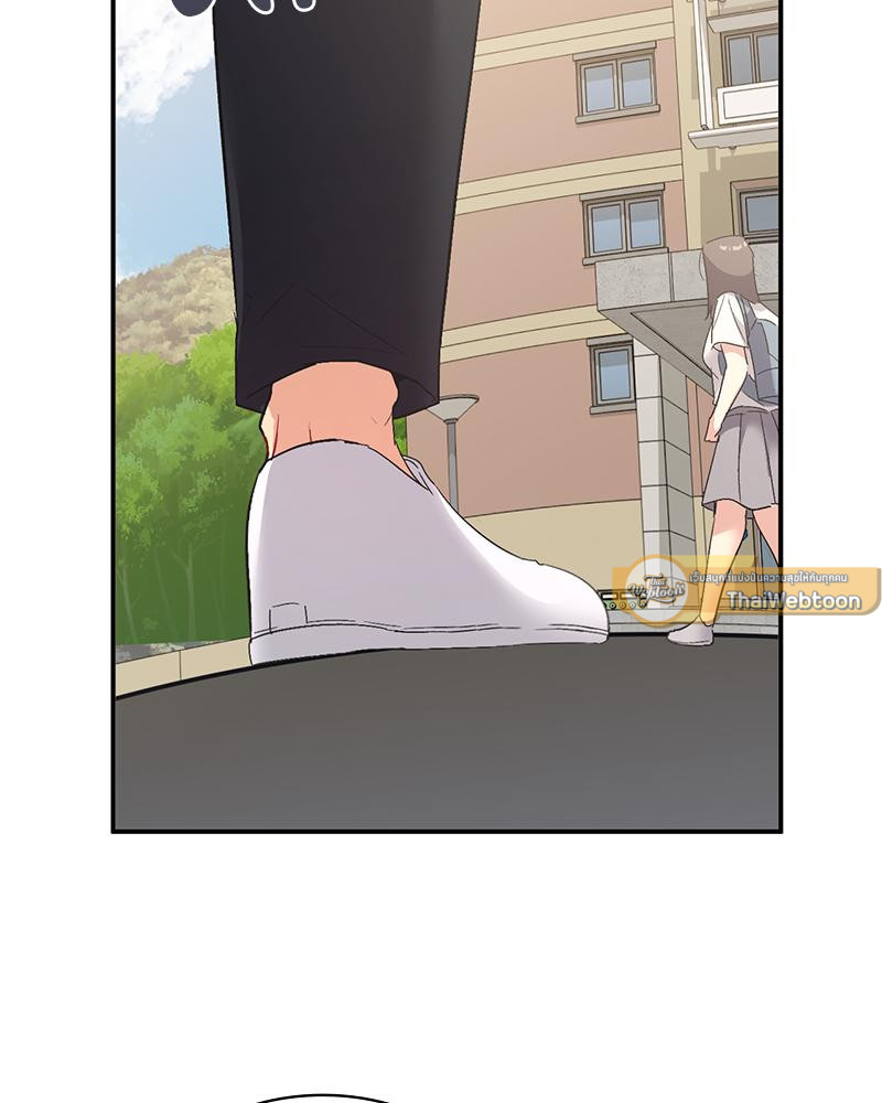 แอปทะลวงรัก ตอนที่ 64 - รูปที่ 2