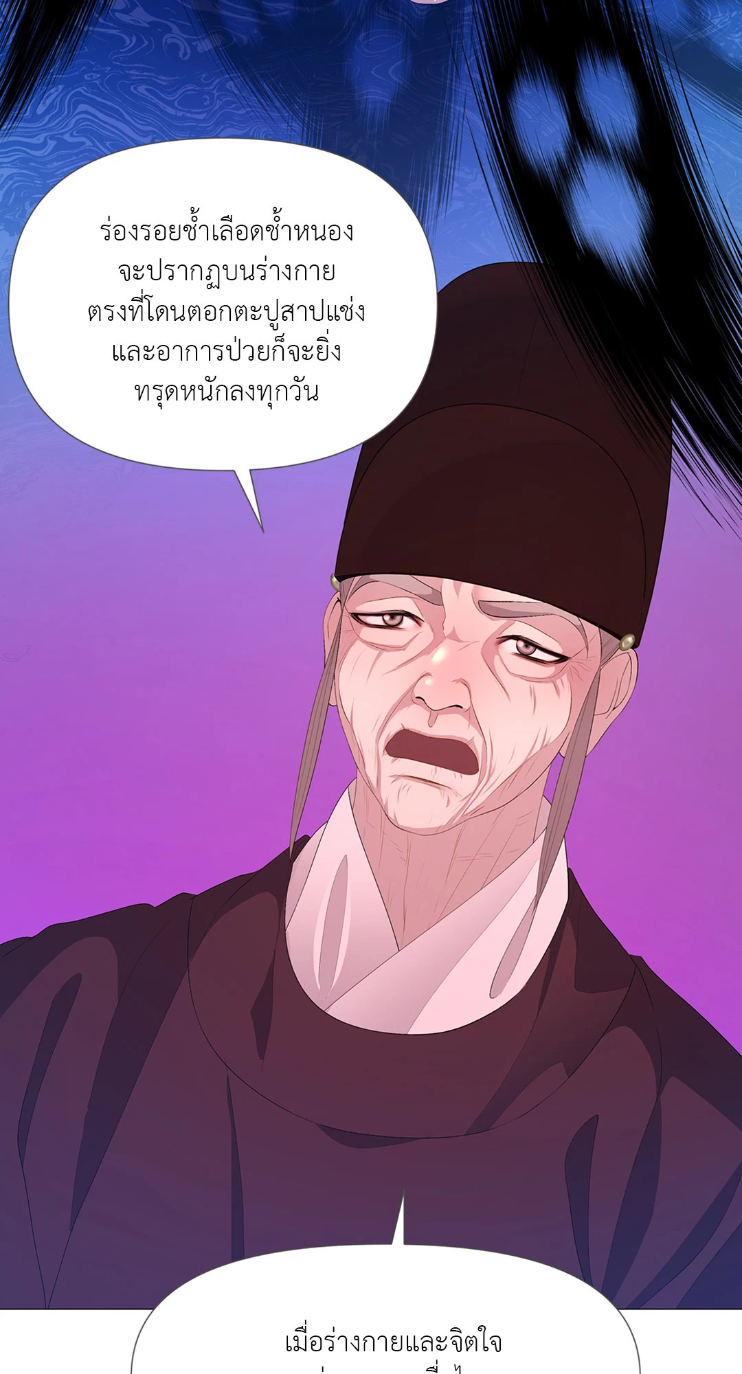 หน้า 53
