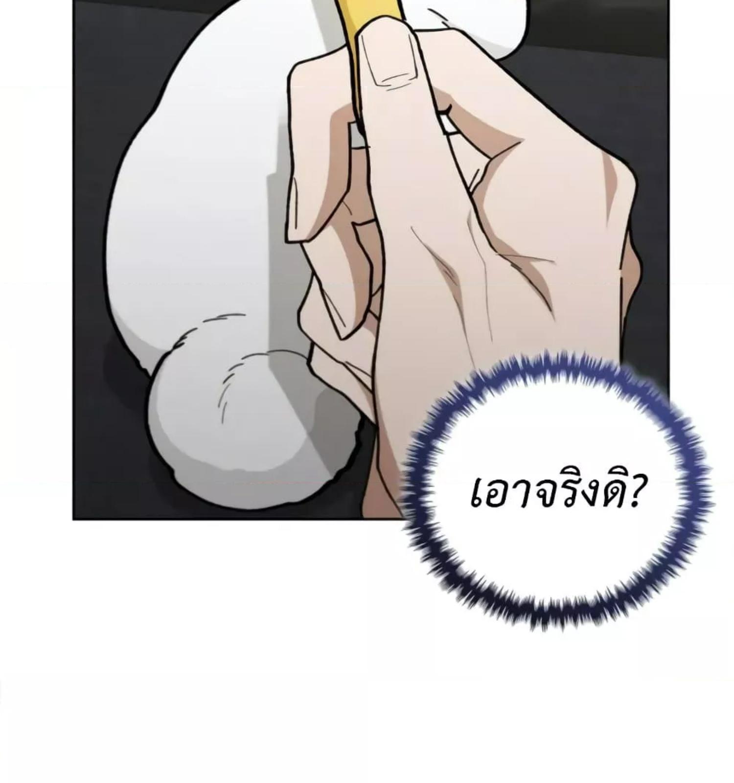 หน้า 133