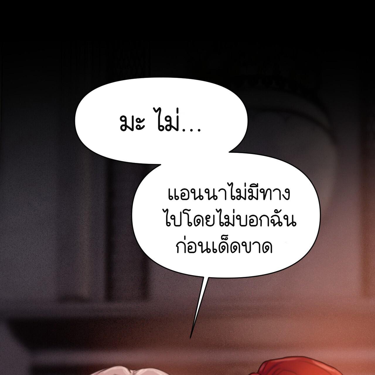 หน้า 173