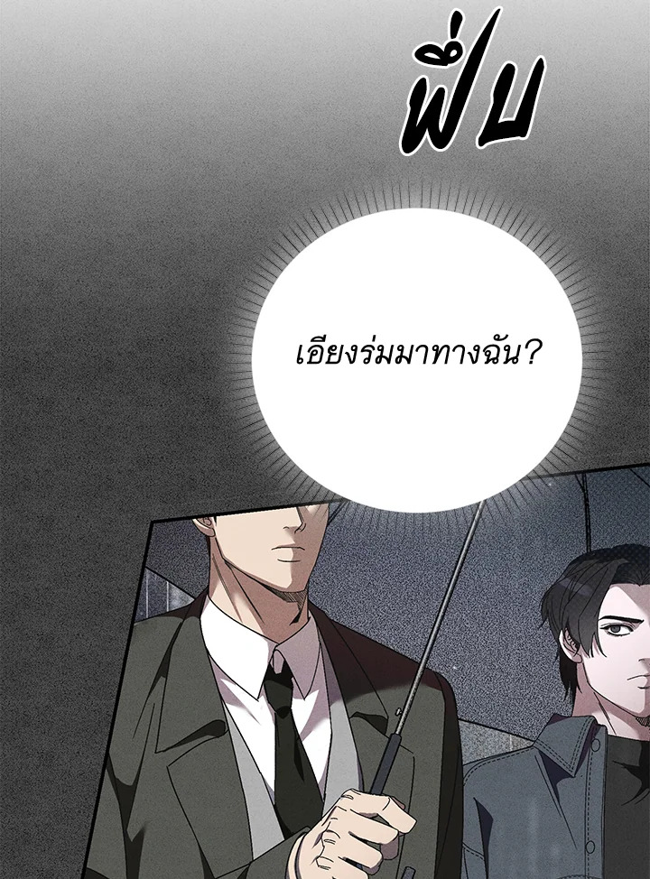 หน้า 112