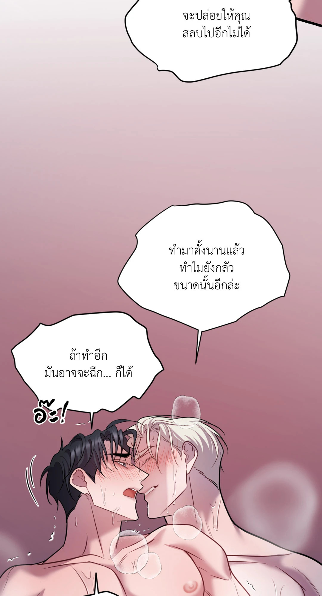 หน้า 53