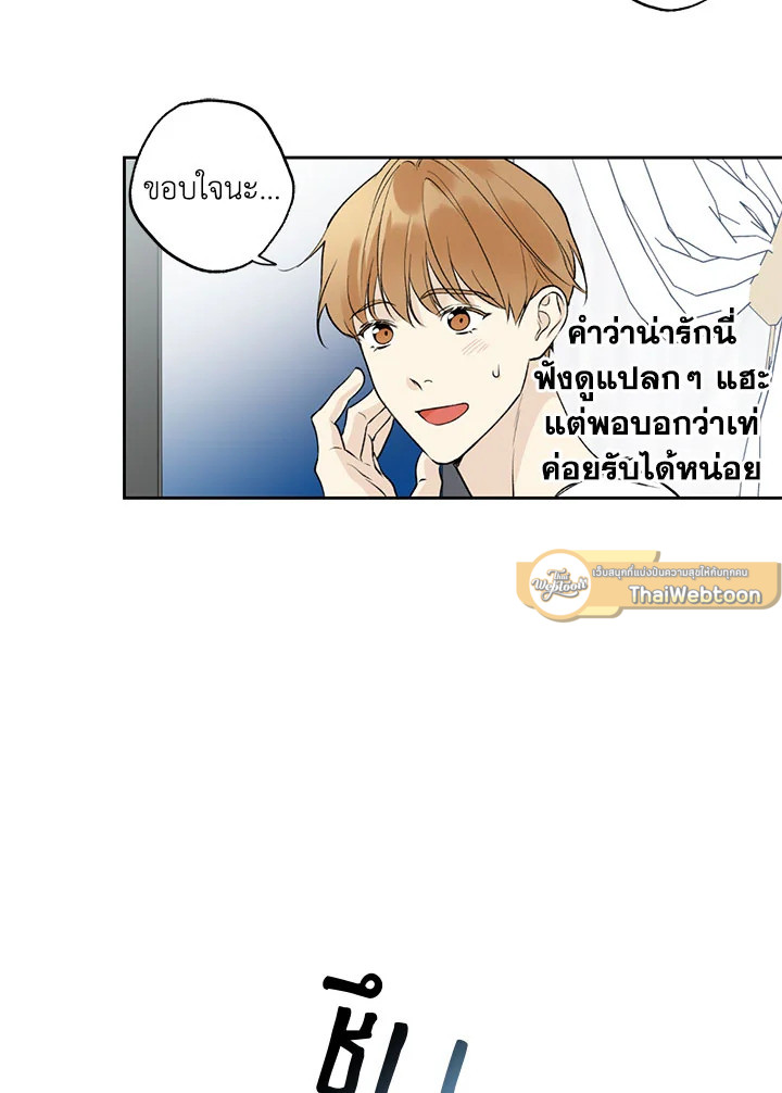 หน้า 66