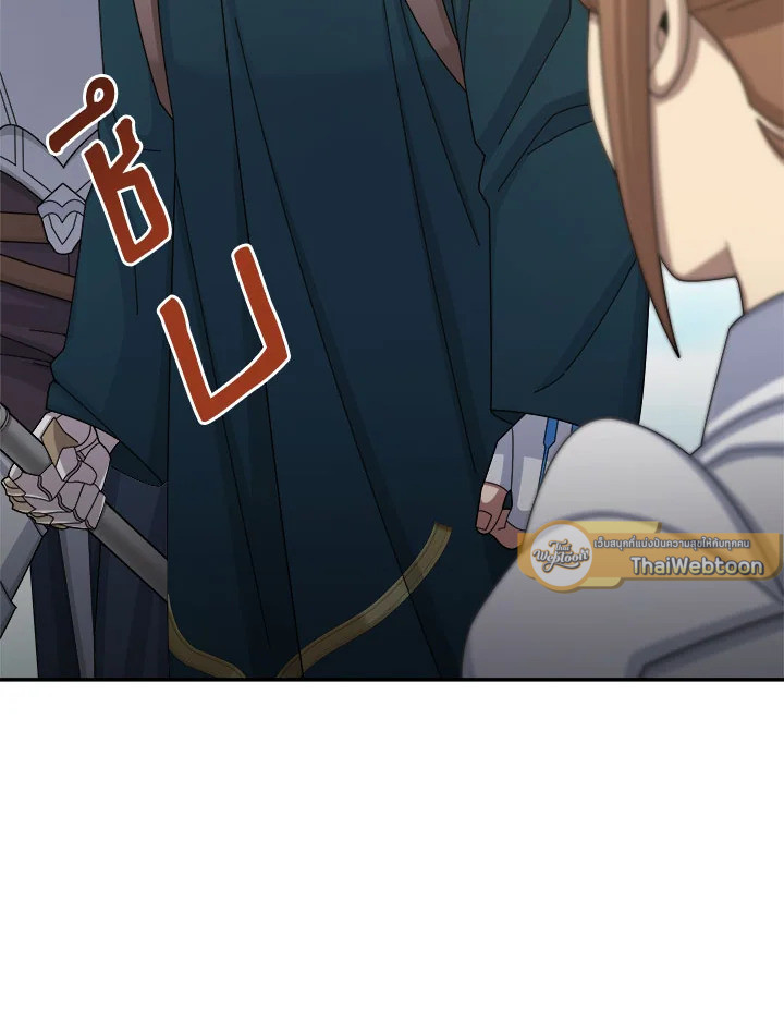 มือใหม่แกร่งเกินต้าน | The Newbie is Too Strong ตอนที่ 35 - รูปที่ 2