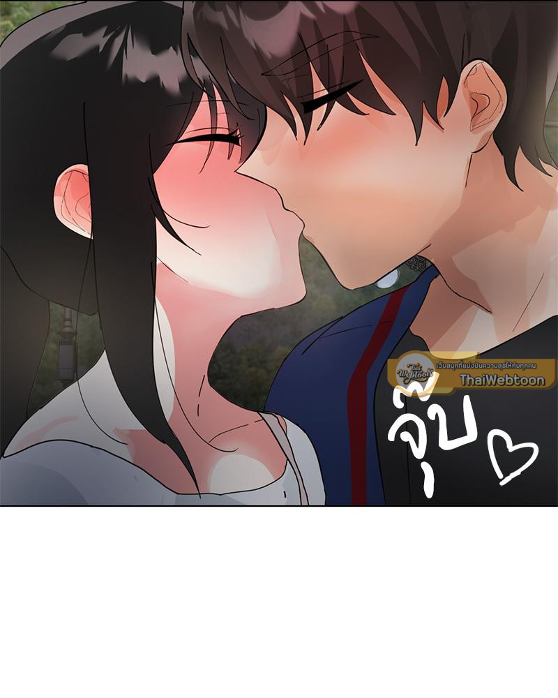 ศัตรูที่รัก | You Watch Stuff Like That? (R+) ตอนที่ 12 - รูปที่ 2