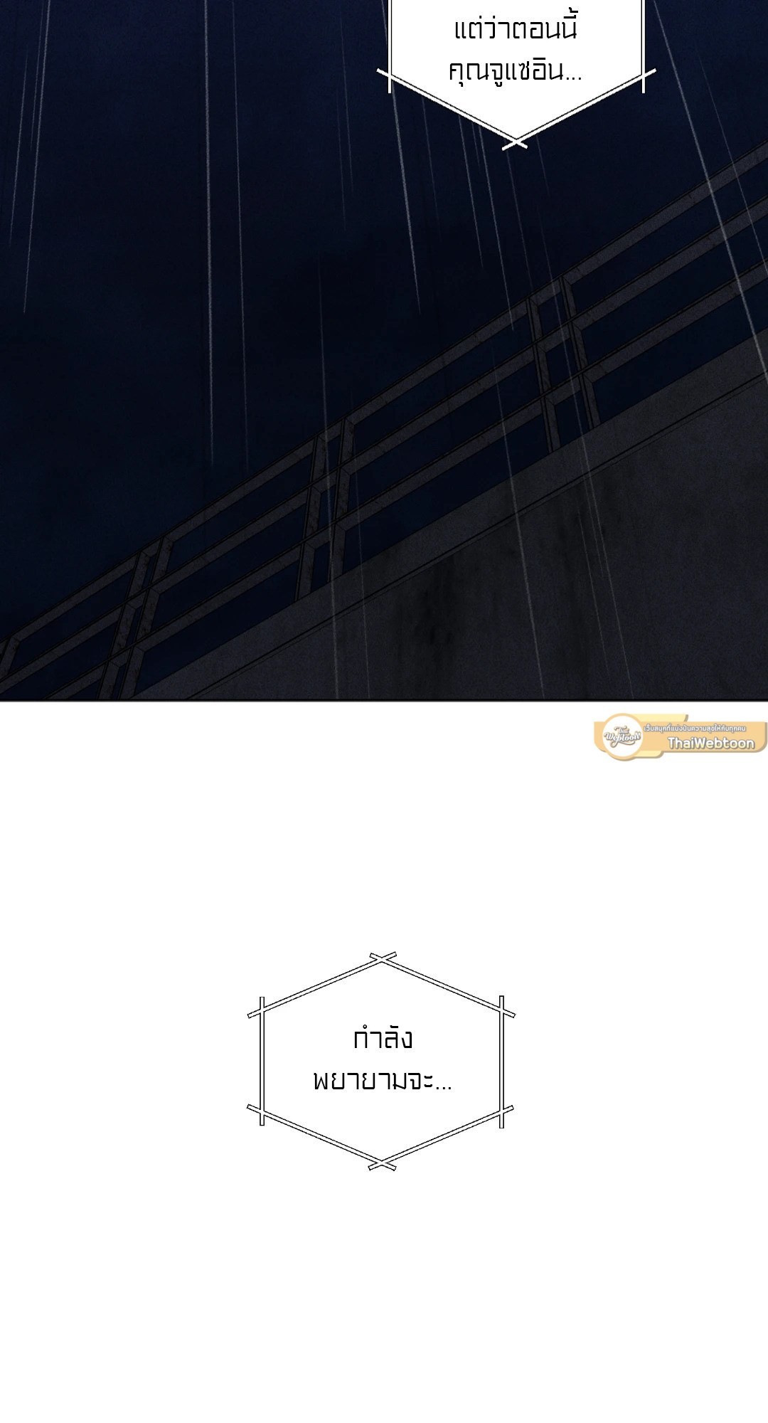 หน้า 95