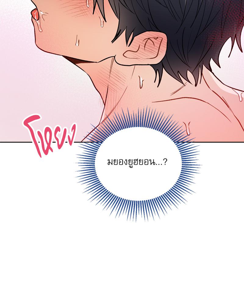 หน้า 76