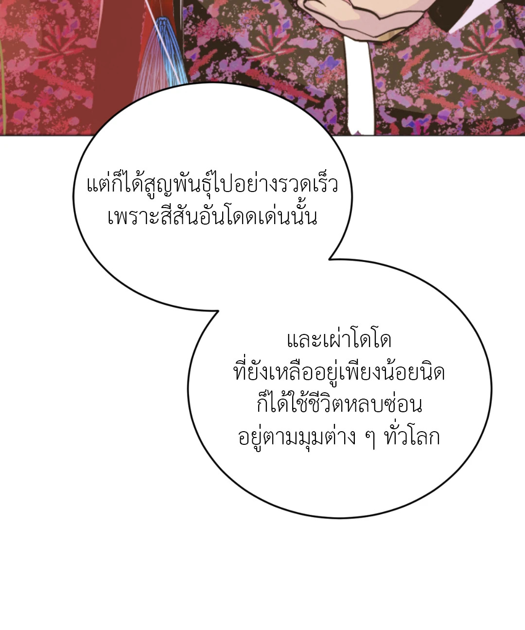 หน้า 59