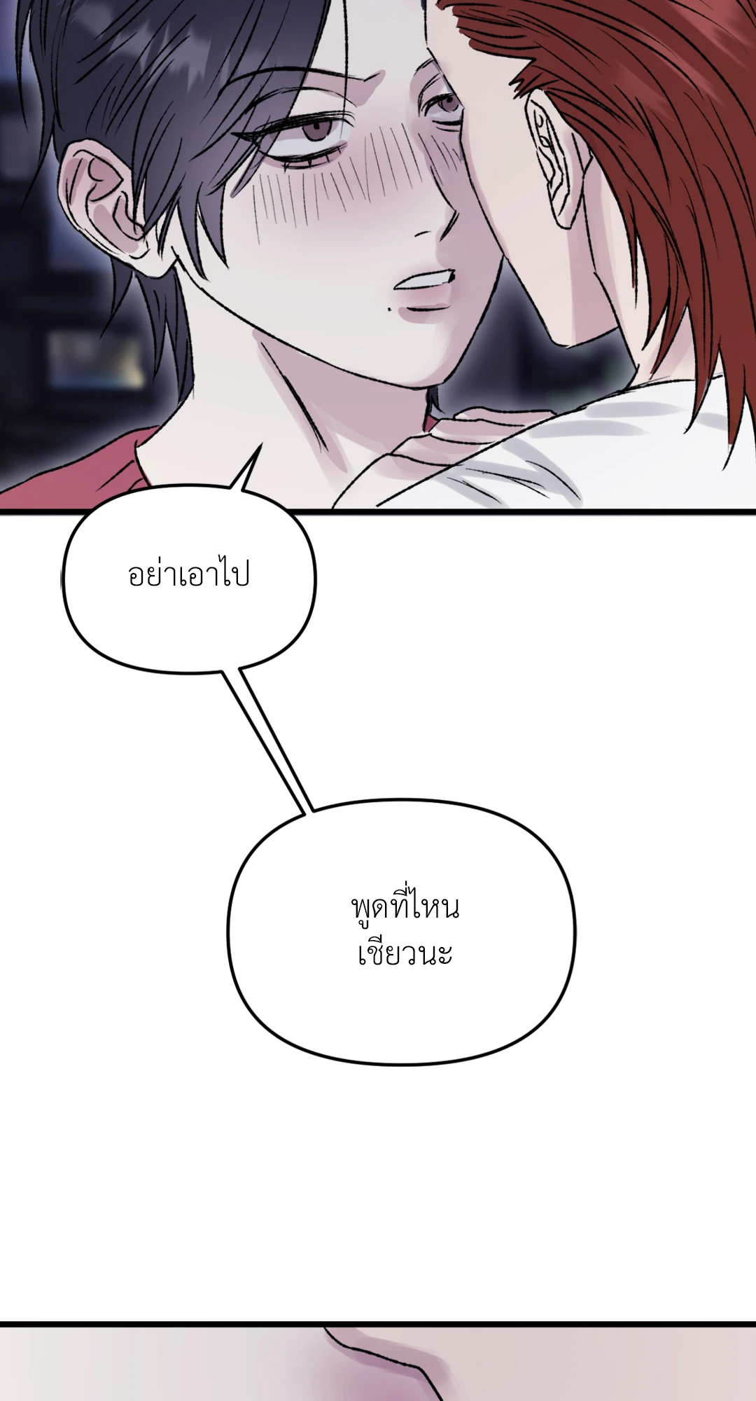 หน้า 76