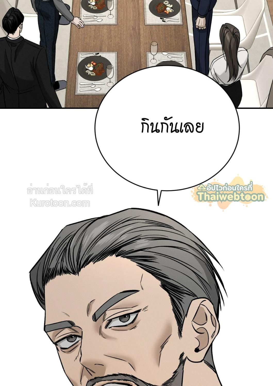 หน้า 97