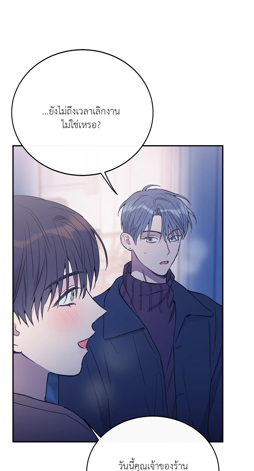 หน้า 81
