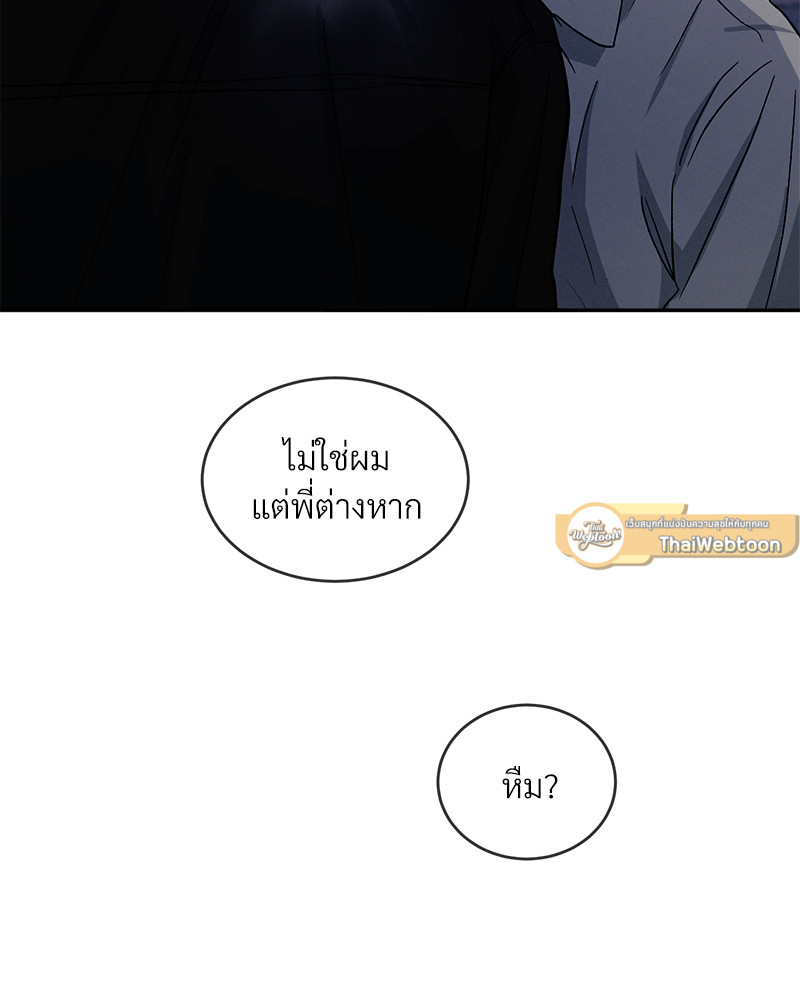 หน้า 81