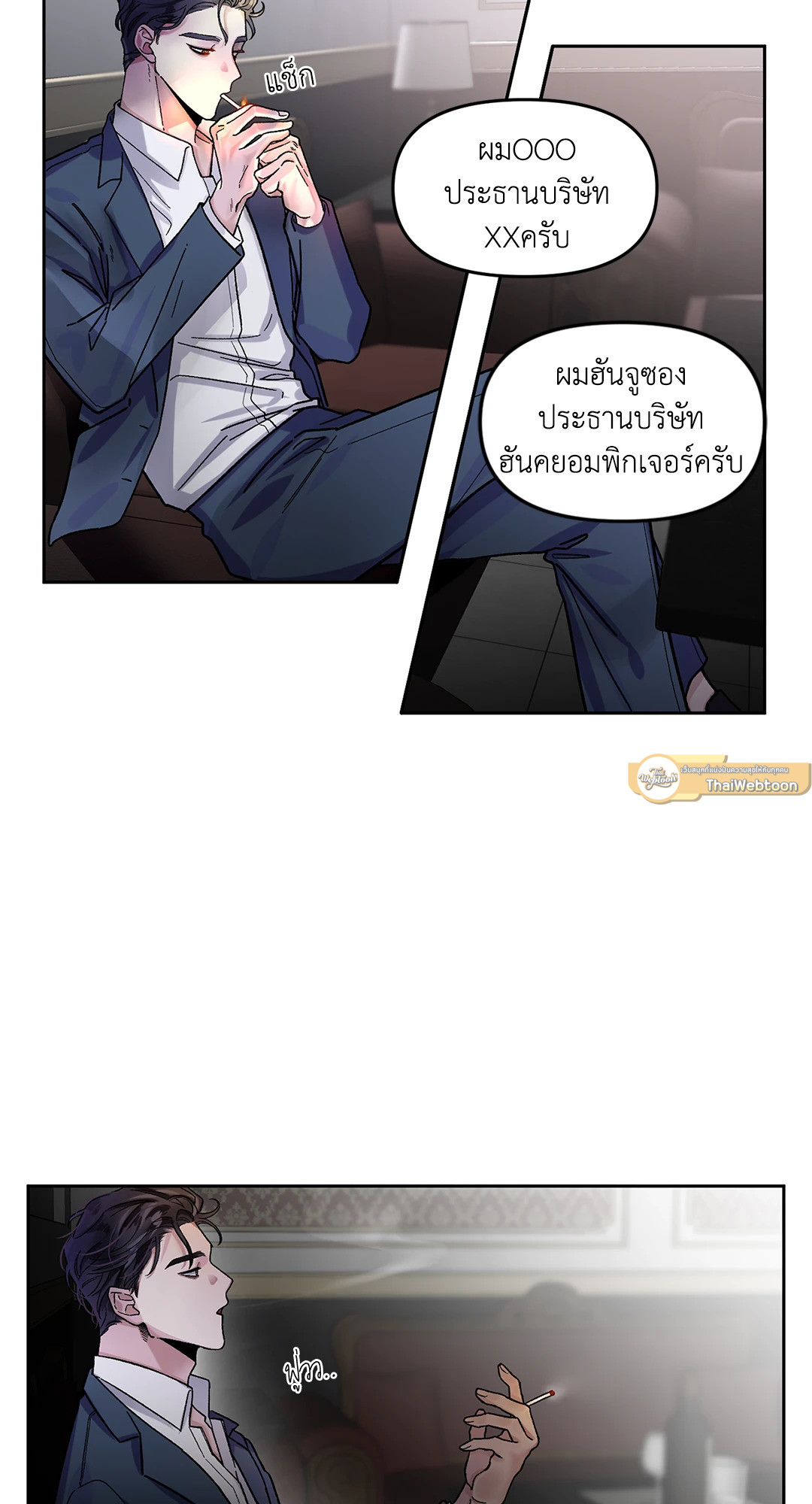 หน้า 34