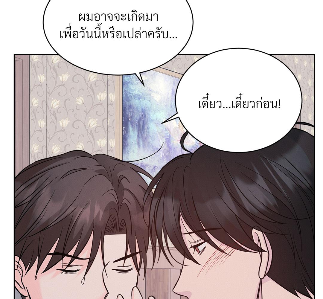 หน้า 141