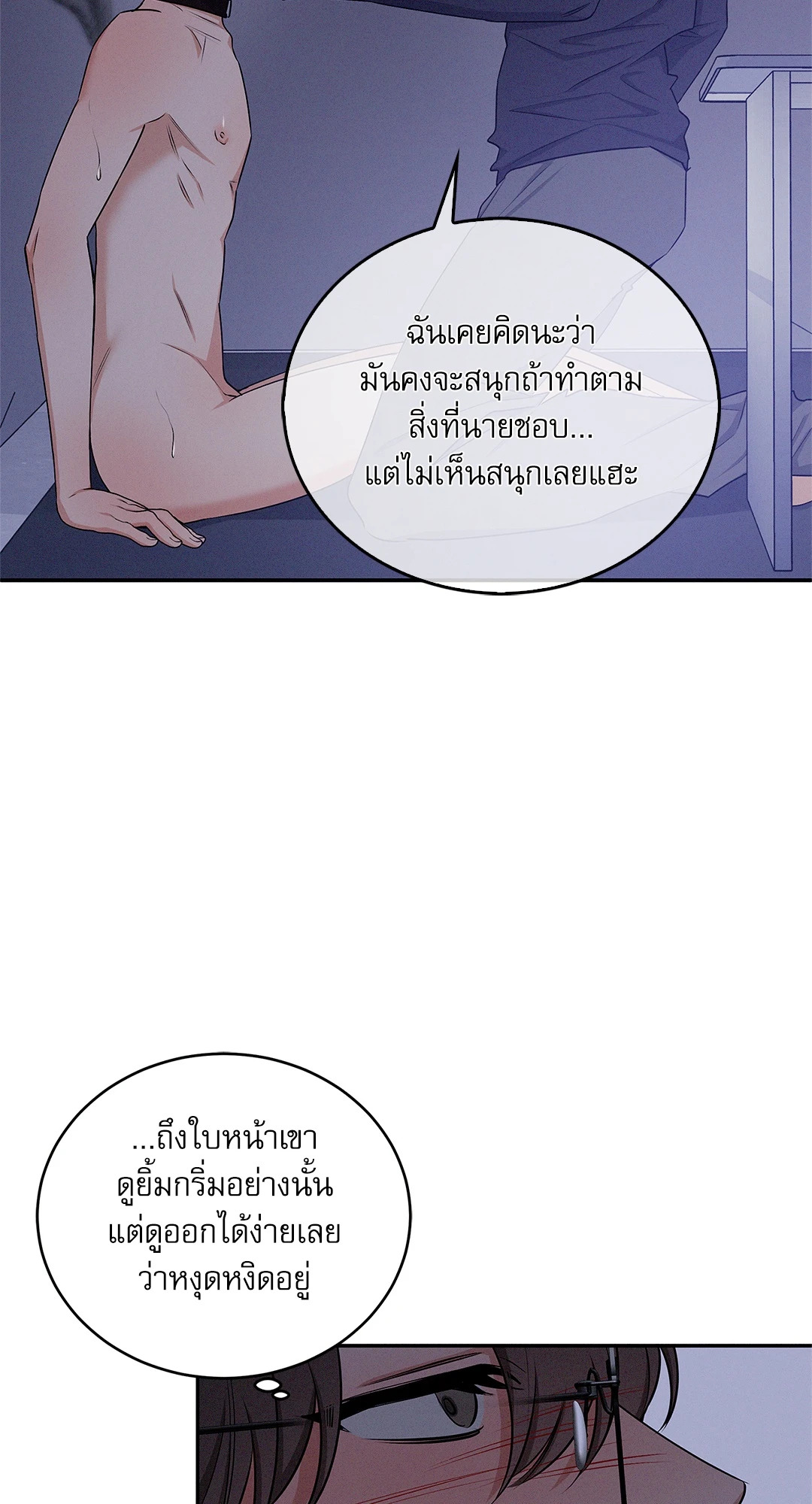 หน้า 31