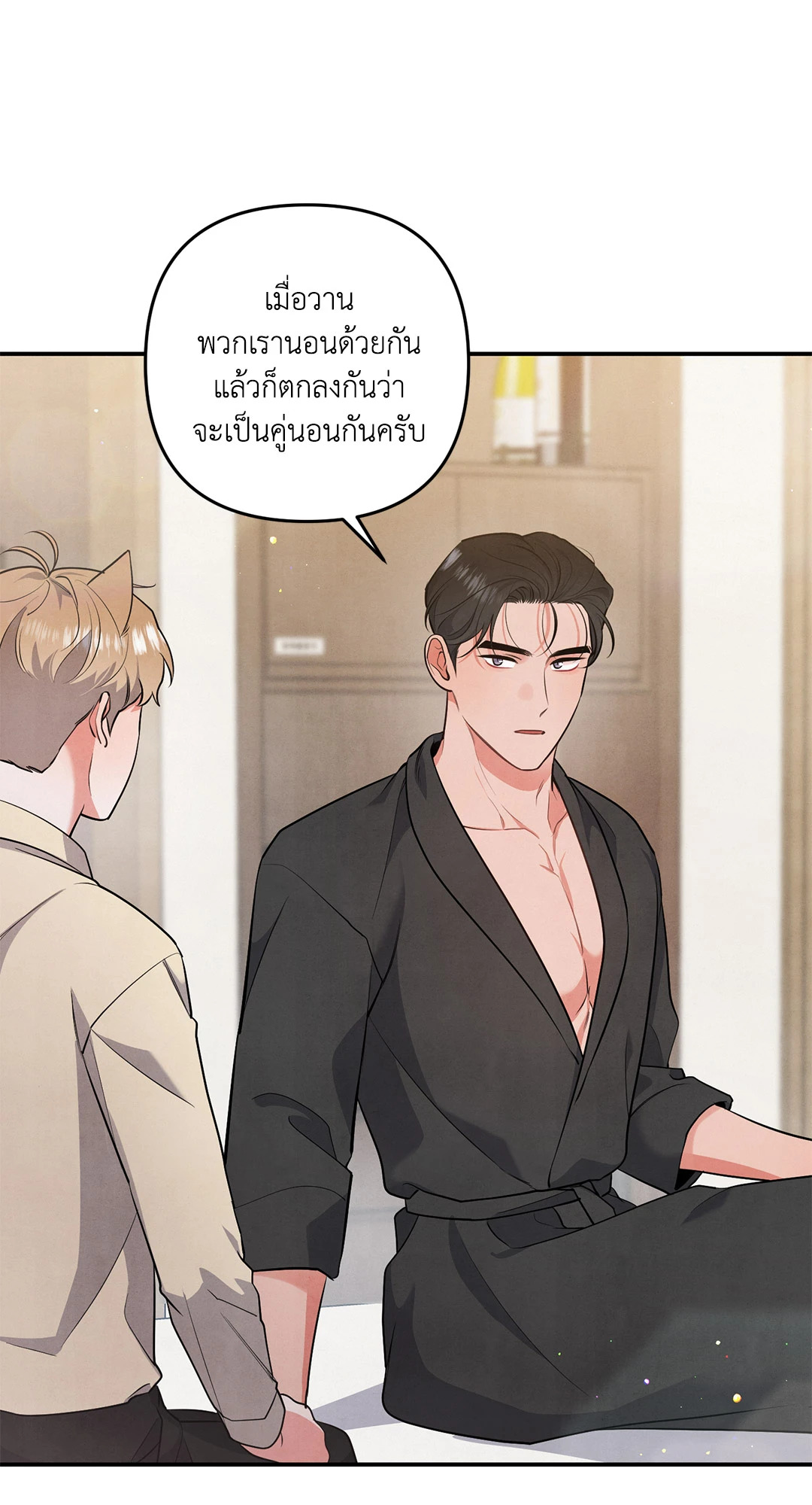 หน้า 46