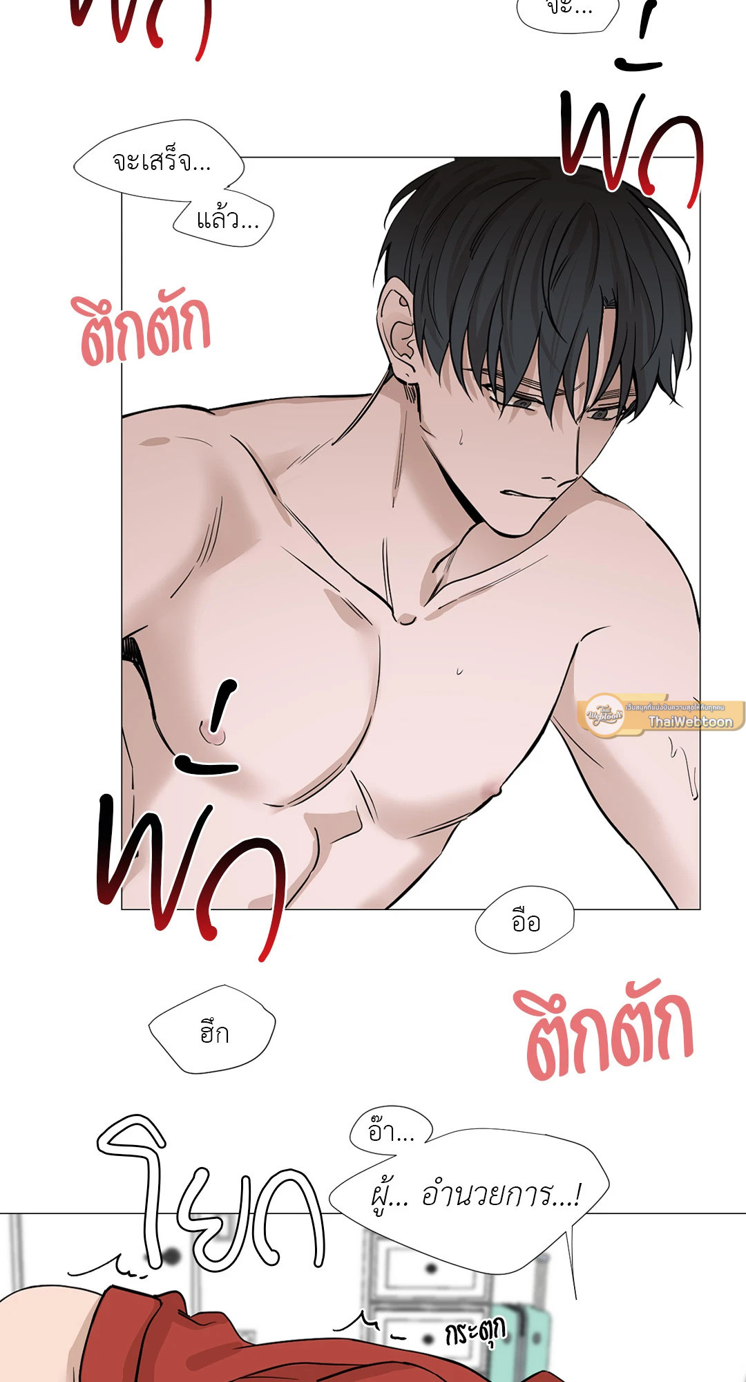 หน้า 40