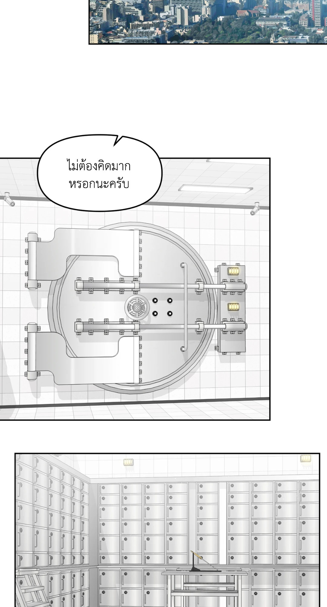 หน้า 25
