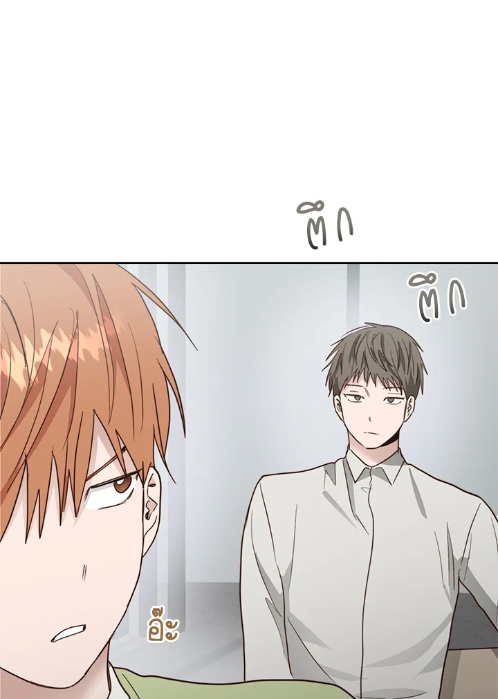 หน้า 103