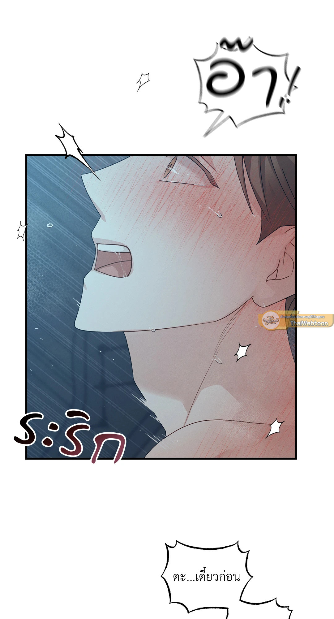 หน้า 72