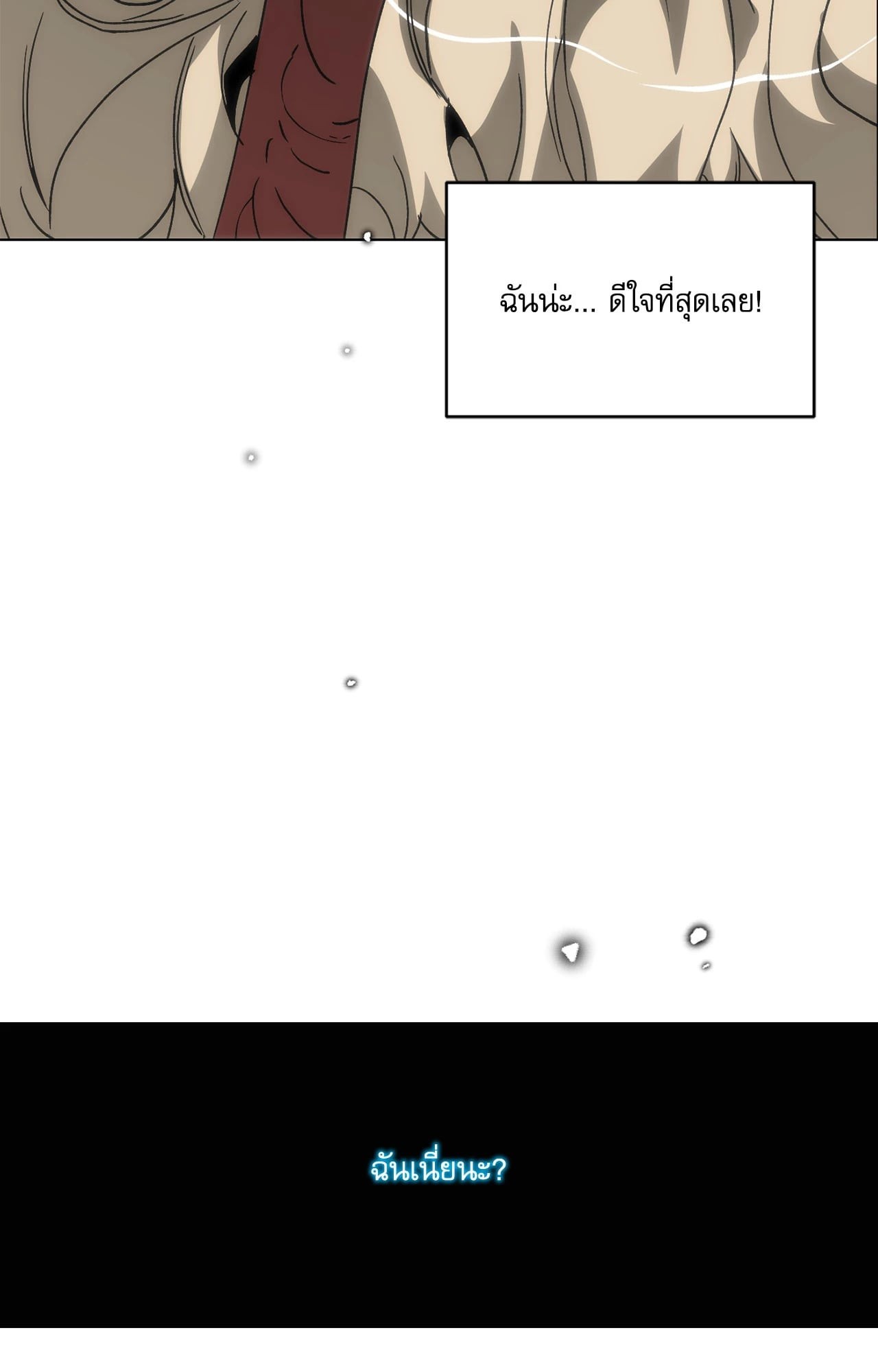 หน้า 84