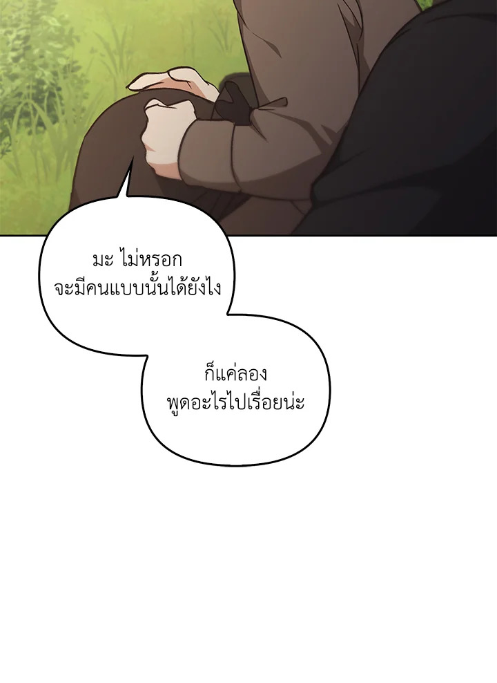 หน้า 137