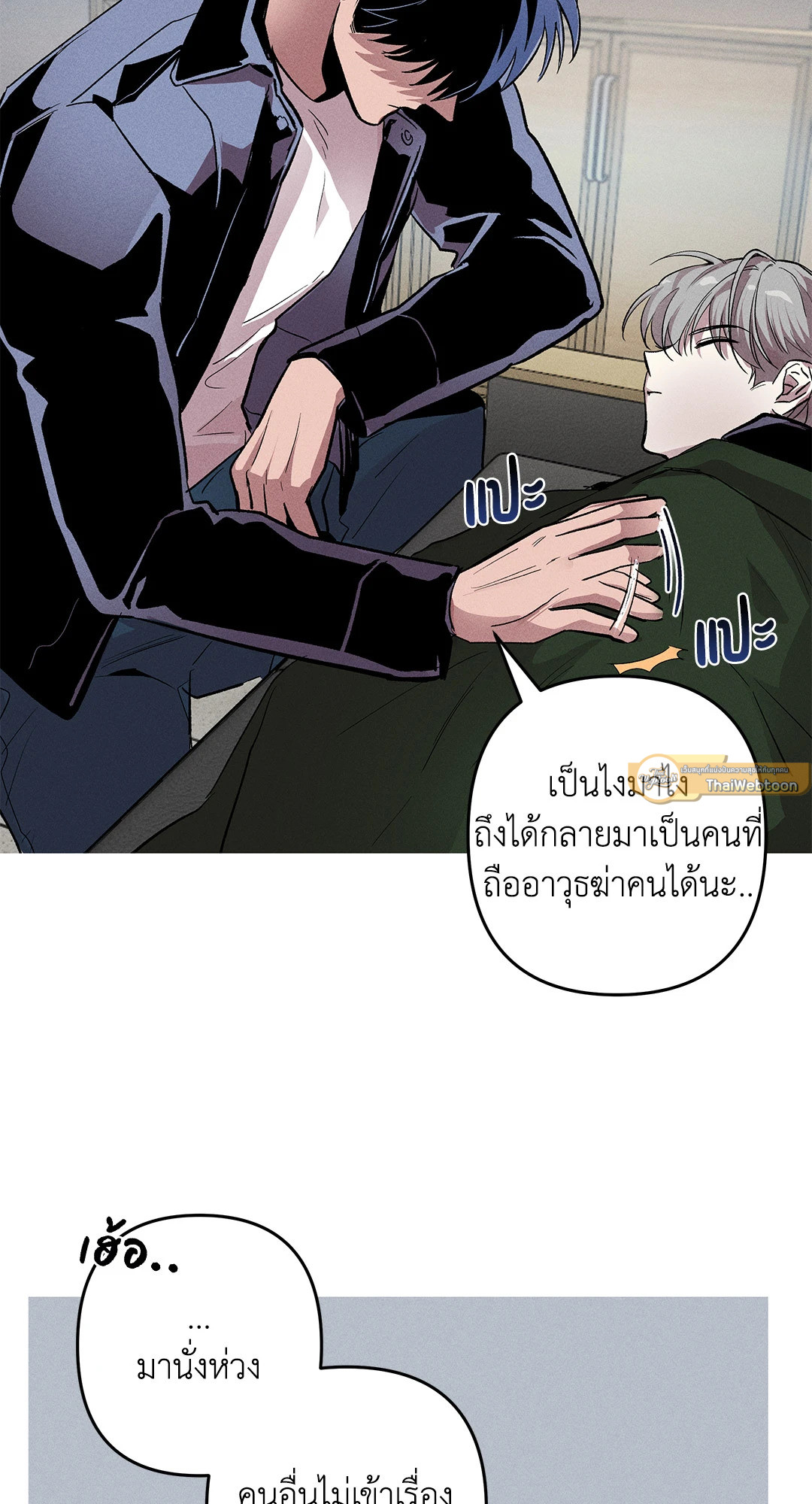 หน้า 64