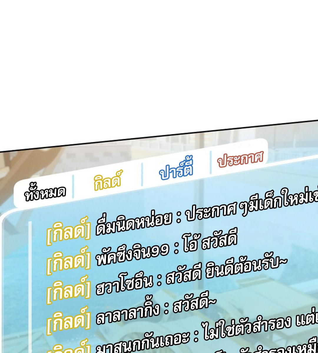 หน้า 110