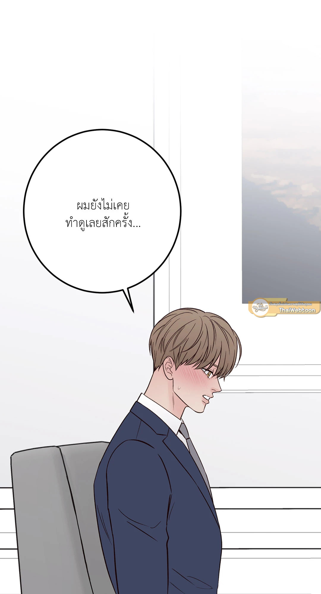 หน้า 54