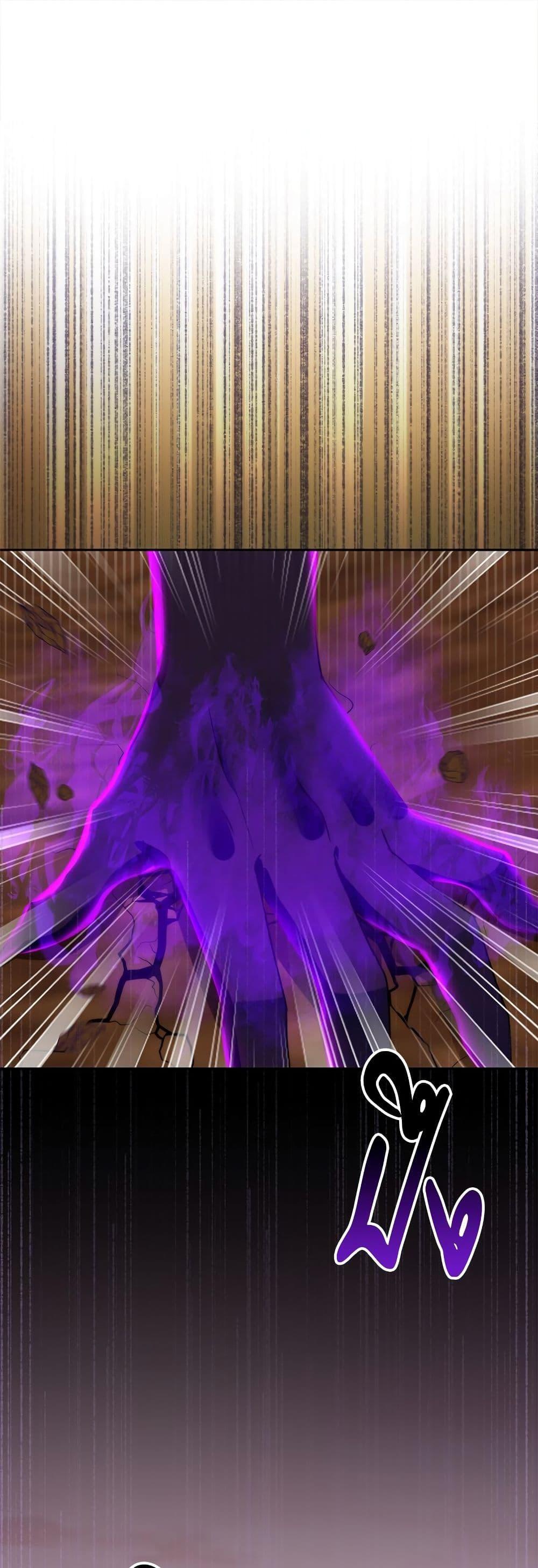 I’m Living With My Mother-In-Law! อะไรของคุณแม่สามีคะเนี่ย? ตอนที่ 73 - รูปที่ 2