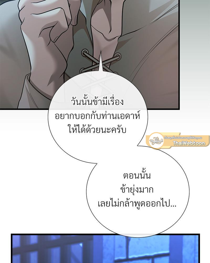 หน้า 121
