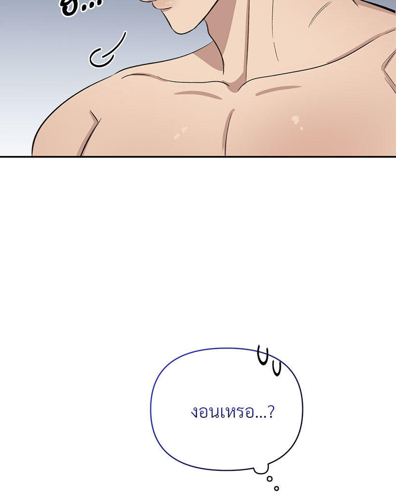 หน้า 98