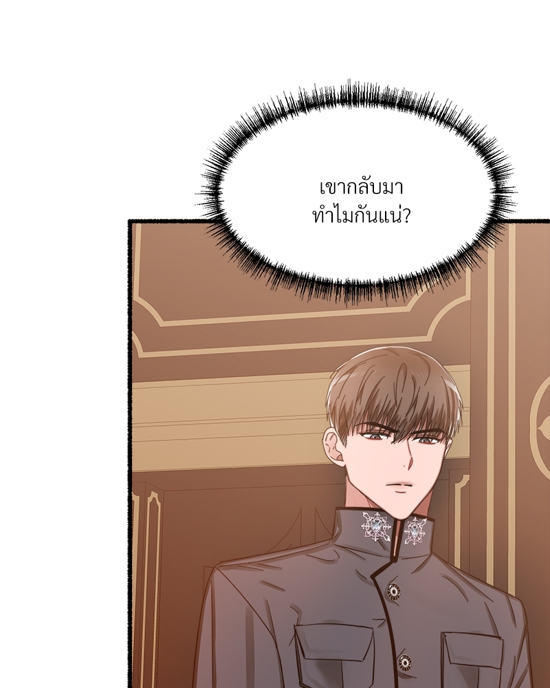 หน้า 92
