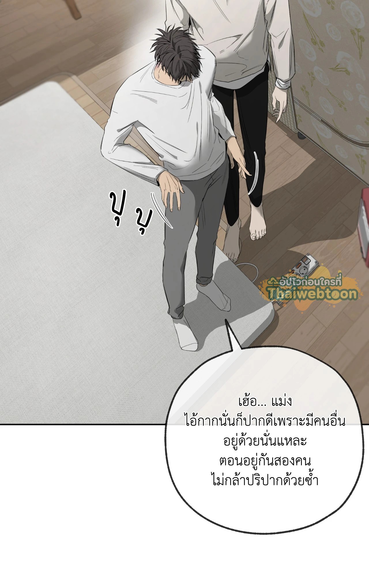หน้า 106