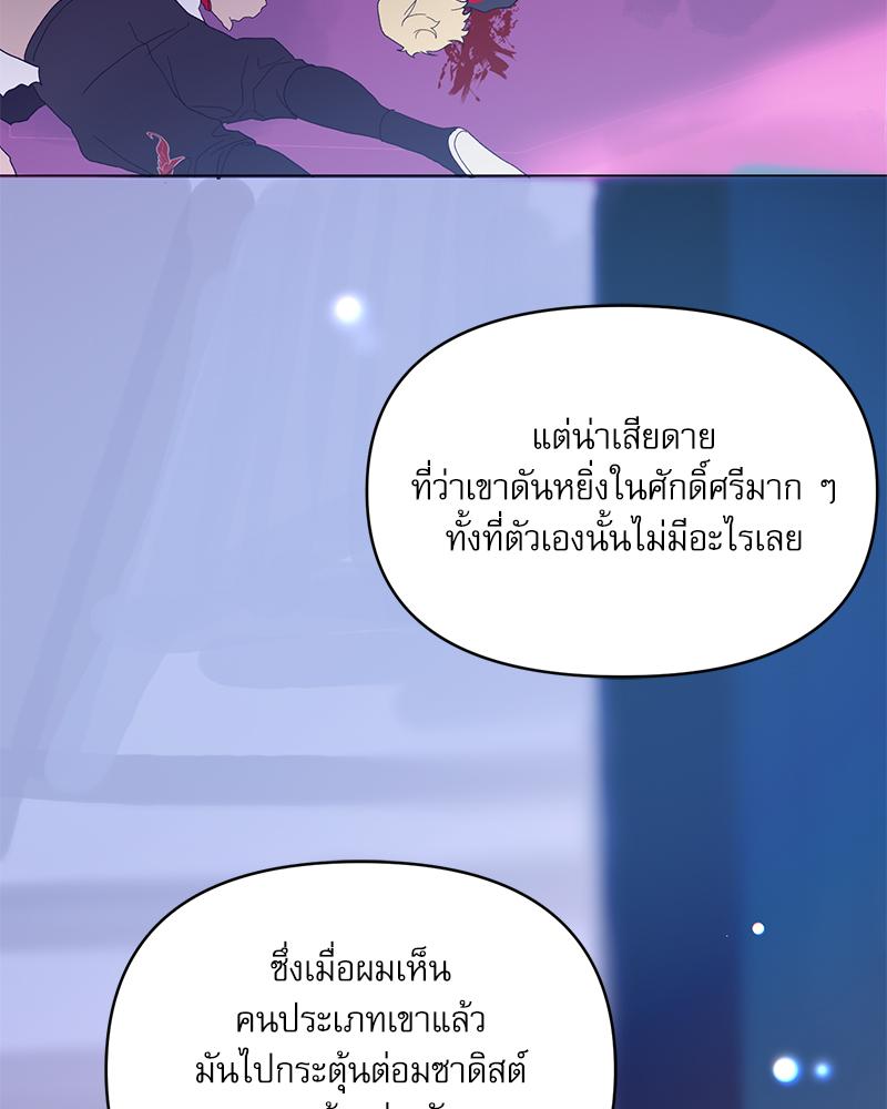 หน้า 81