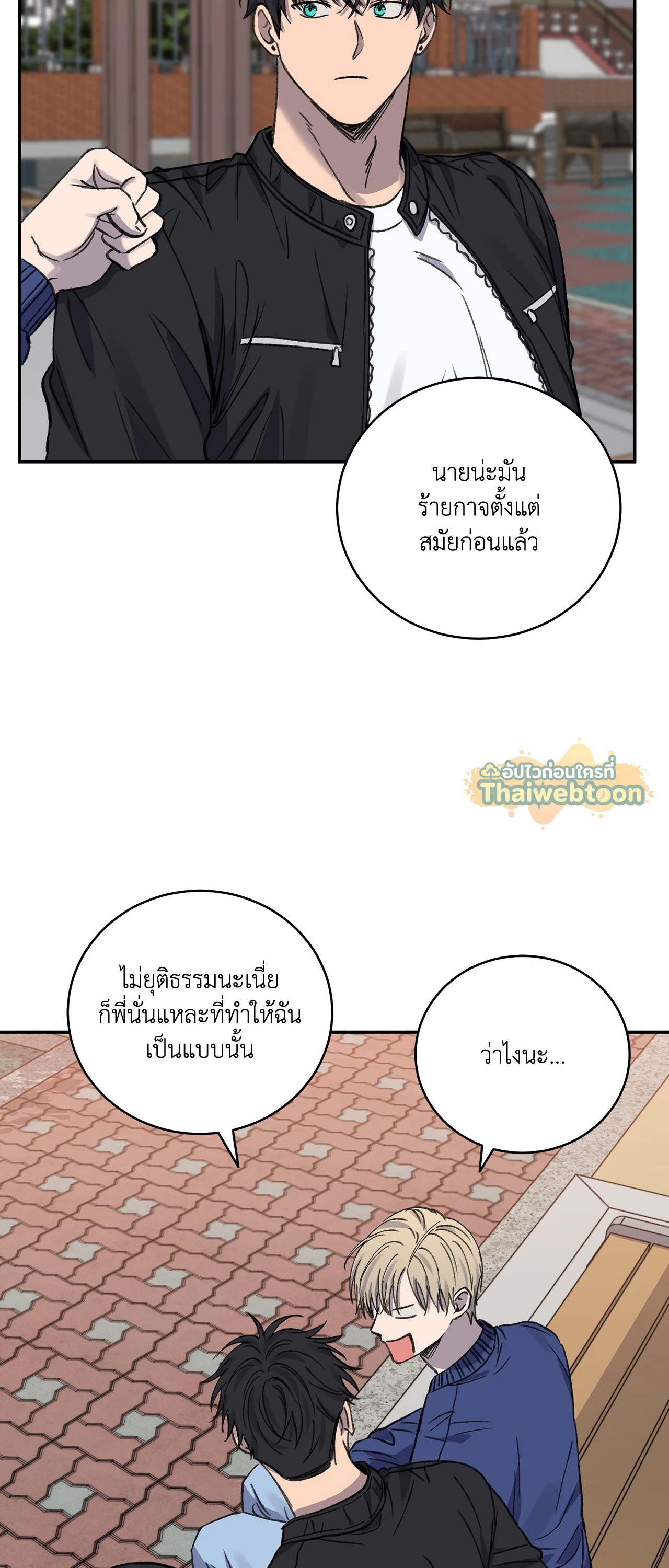 หน้า 52