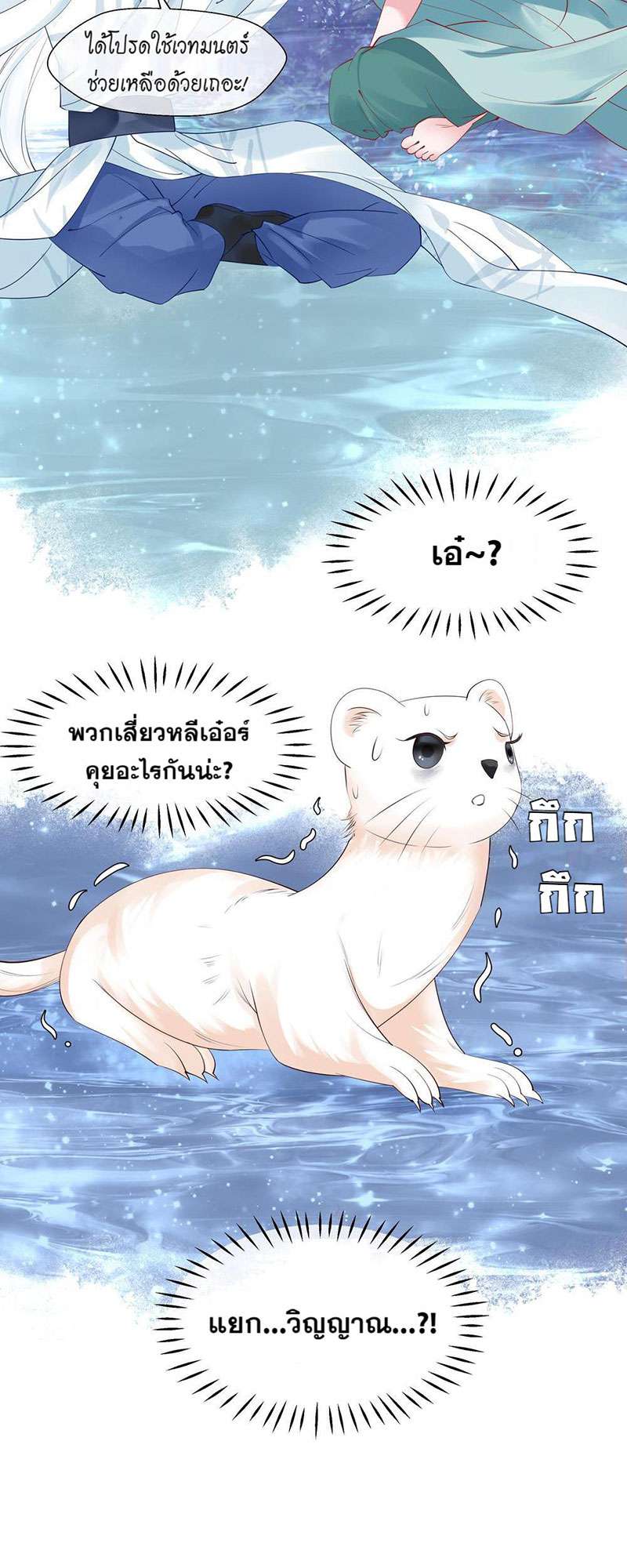 หน้า 54