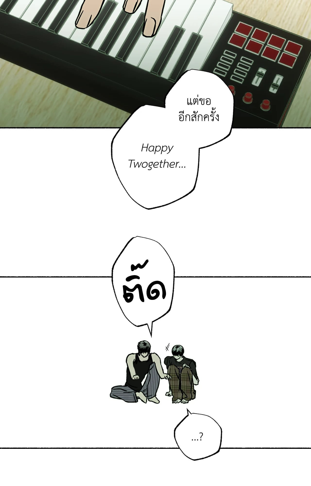 หน้า 54