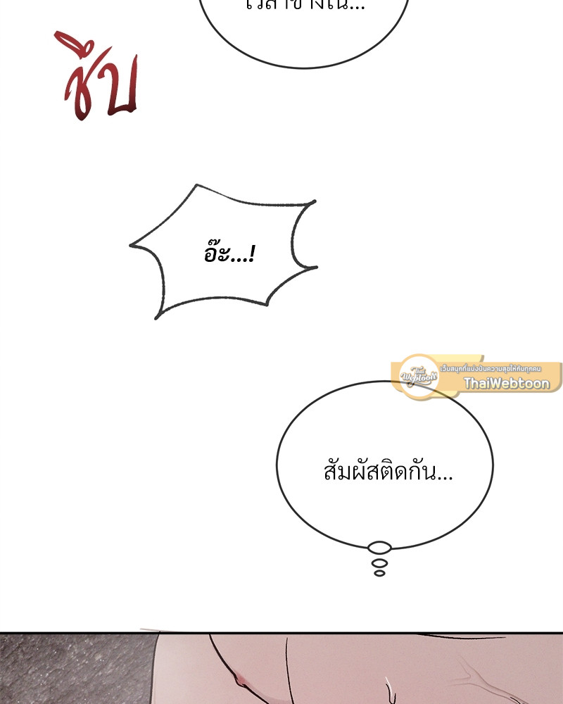 หน้า 113