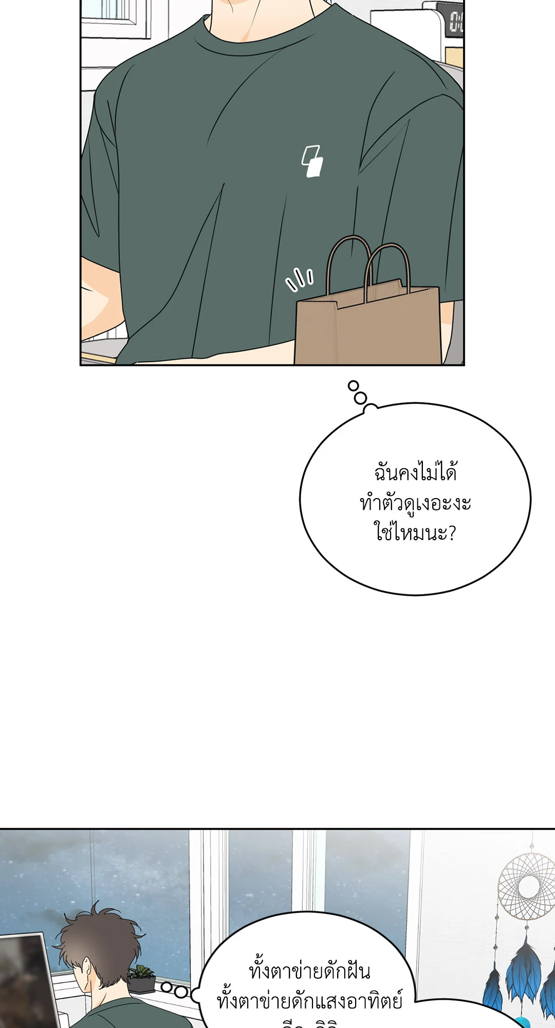 หน้า 28