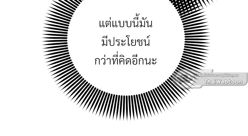 หน้า 119
