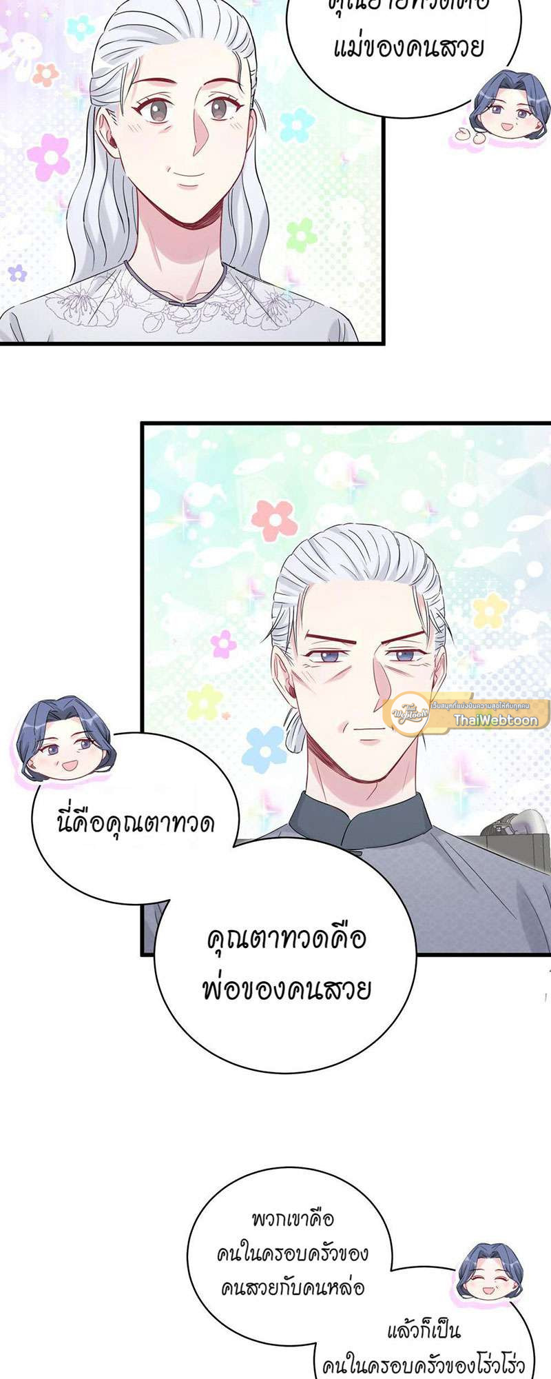 หน้า 29