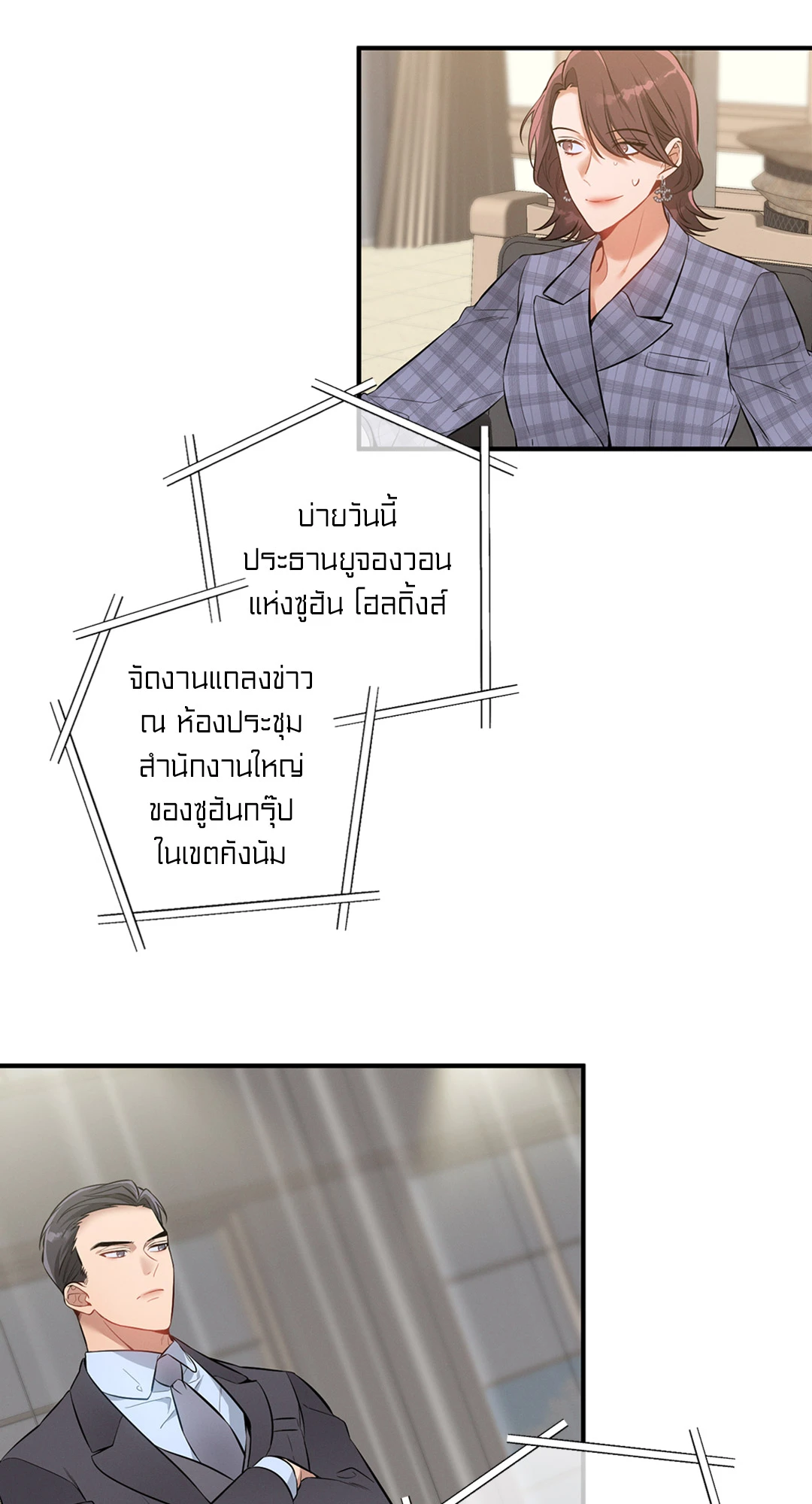 หน้า 33