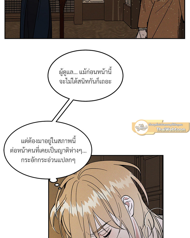 หน้า 109