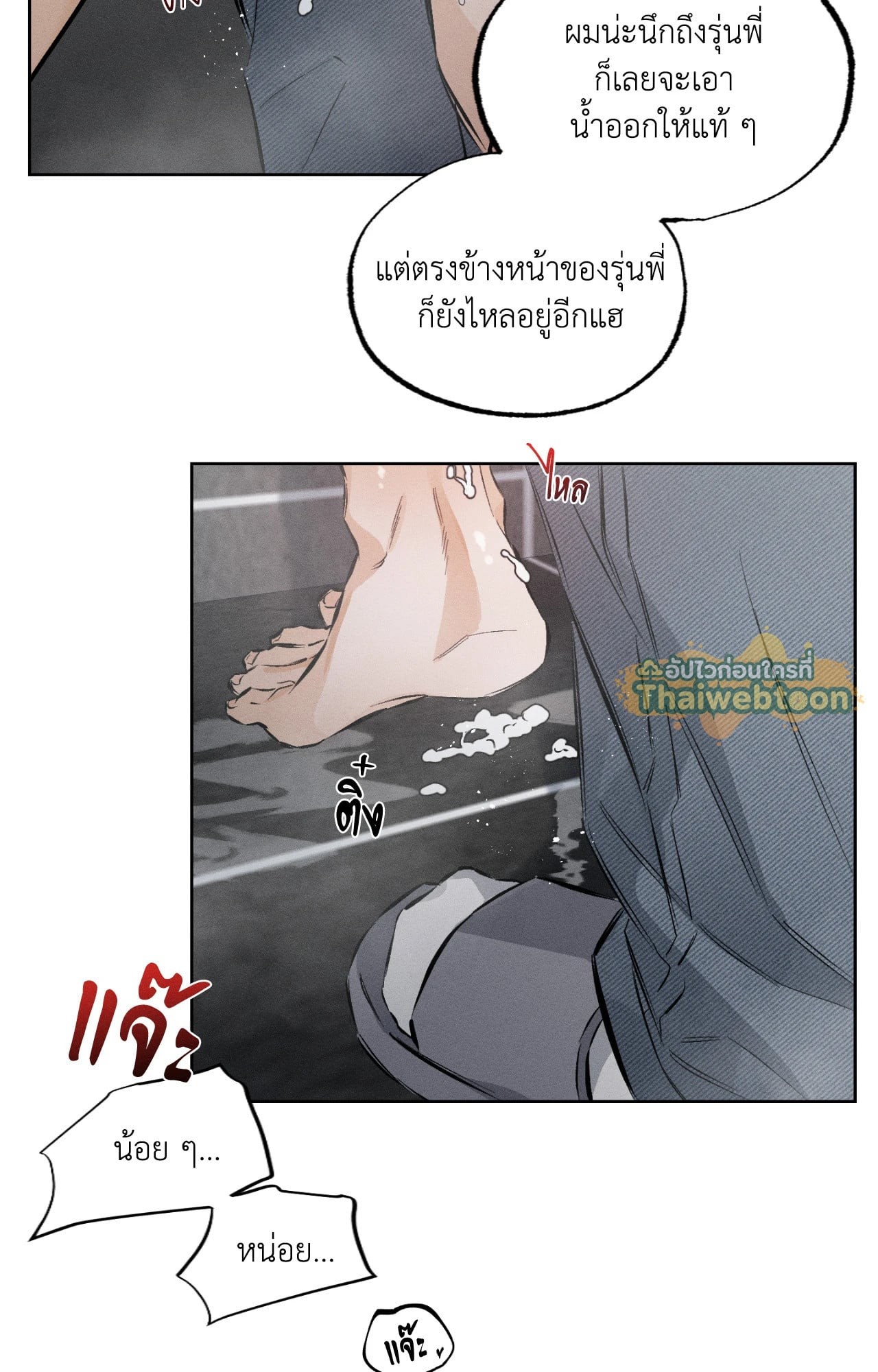 หน้า 53