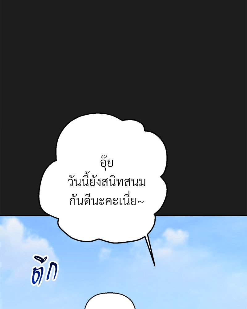 หน้า 133
