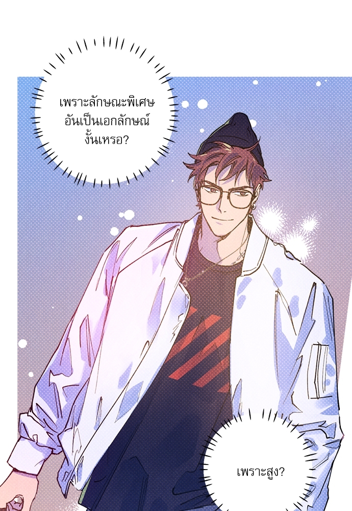 หน้า 85
