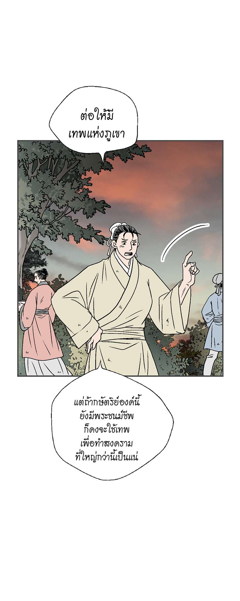 หน้า 35